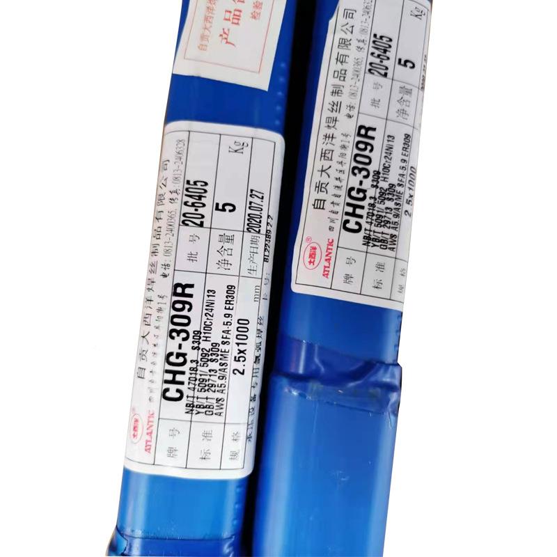 大西洋白丝钢焊丝CHG-209焊丝ER2209氩弧焊H022r22NCi8MH022Cr220