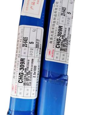 大西洋白丝钢焊丝CHG-209焊丝ER2209氩弧焊H022r22NCi8MH022Cr220