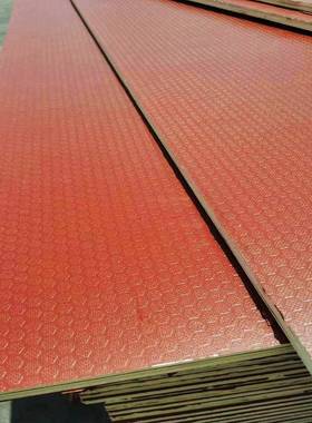 防滑板多层覆膜板六边花纹户台外防水耐舞用三胺酚醛杨桦Shua-51