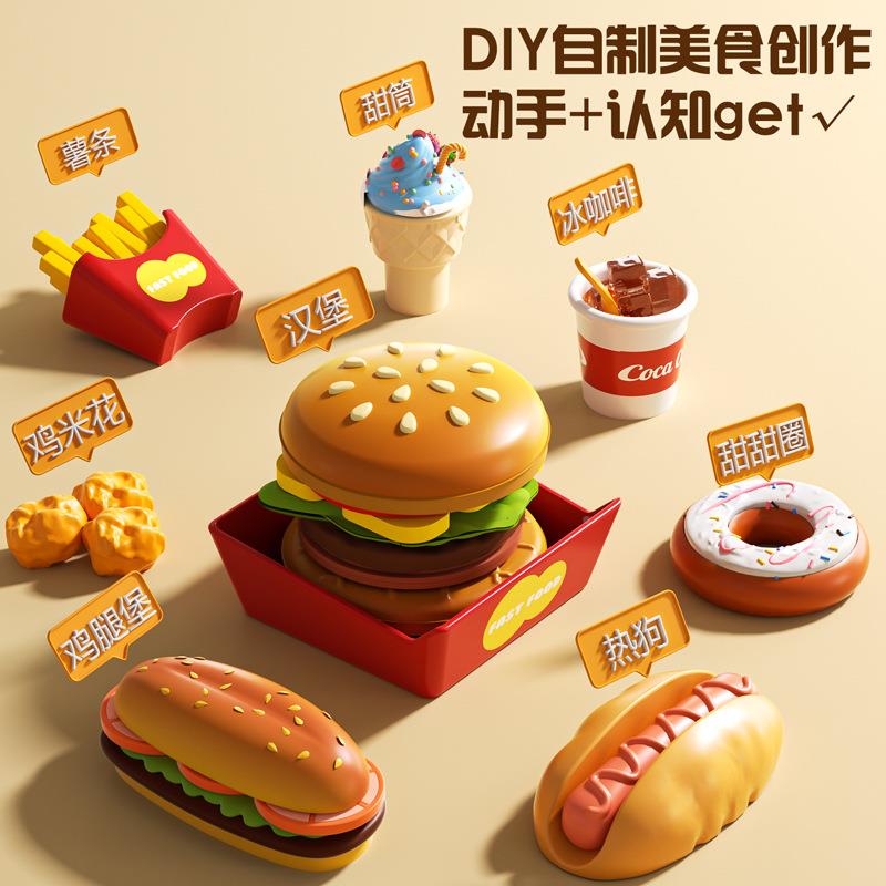 儿童彩泥玩具粘堡雪糕工机过家家橡10010054皮泥模具具汉套装土女