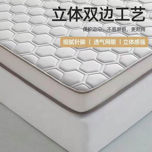 加厚胶床垫家用软垫学生宿米舍榻海绵乳双垫单人758床折叠记忆棉