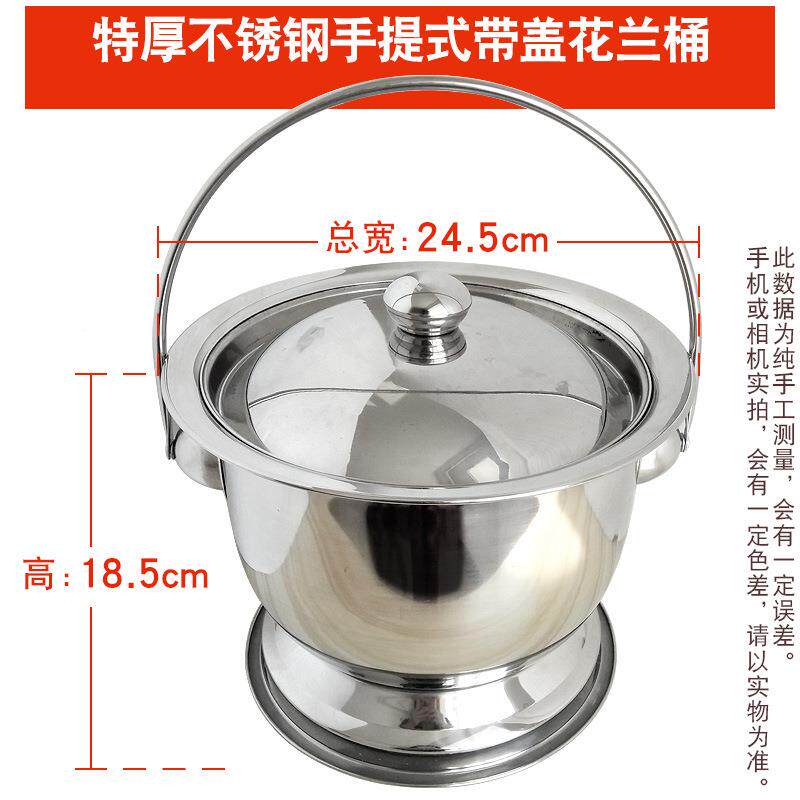 PK7712J特不厚锈钢痰罐家用卧室盖防盂臭坐便器儿童男女老带人起