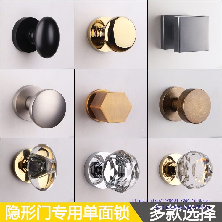 隐形门锁背景门暗锁黑色轻奢水晶室内圆球形门把手美式金色单面锁