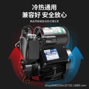 增压泵铸铁全屋加压泵全自动自来水抽水泵大功率抽水机自吸泵智能