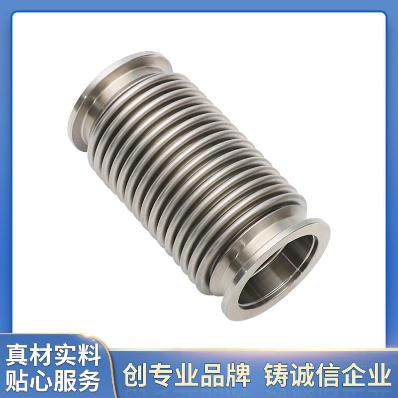 304/31L高真空柔性波纹管可6缩快卸式伸6纹波KF25管KF1/25/40/50