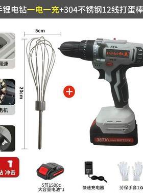 和美钻锂电型小搅拌机家PFQ电用商用肉馅打糊蛋器不锈钢电动搅拌