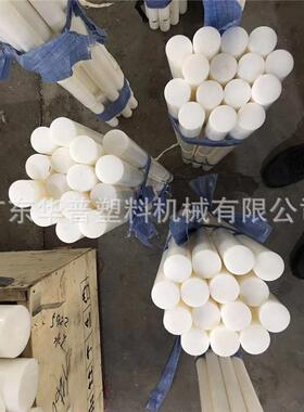 m0200mPHP-75P棒挤出机生产线PP聚1丙烯~棒材机