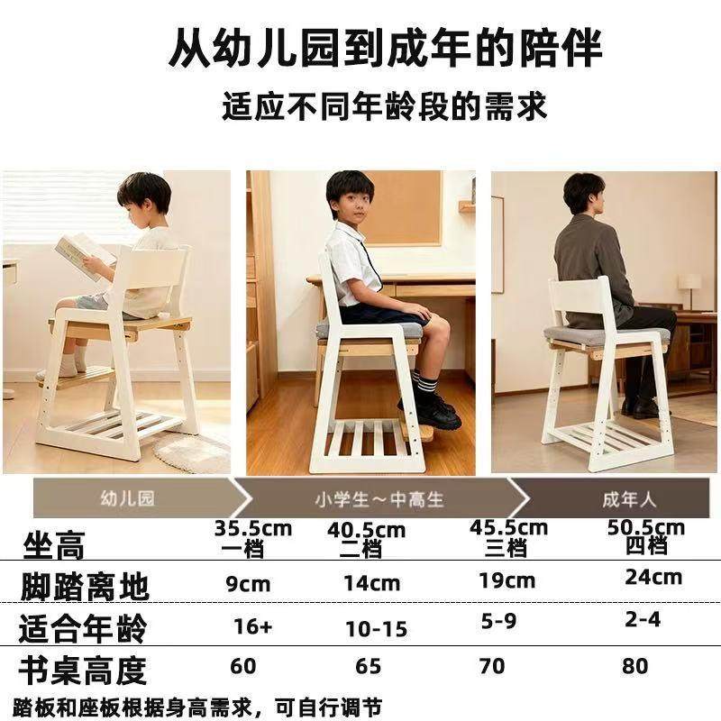 全实用木儿童学习HZE椅成椅可降实升长木座椅家学生凳子写字椅子,标准件/零部件/工业耗材,车间地垫,淘宝优惠券,粉丝福利购,淘宝优惠卷
