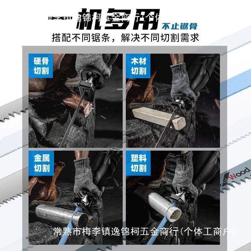 肉电动锯小骨机家用型割机猪蹄牛排排切骨冻骨377头剁骨锯肉切骨