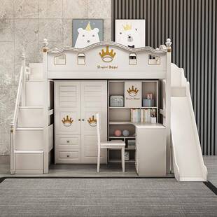 床美式上床下书衣桌一体成人组合高低铺床层床双带1023皇冠柜高架