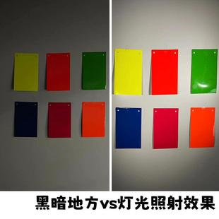 1米荧光橙色自粘即时贴户外广告刻字纸不干胶荧光纸自粘汽车贴标