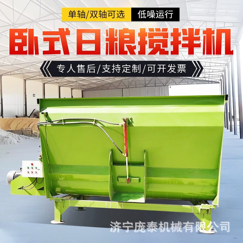 牛羊牧场全日粮搅拌机自动混合饲草拌料机卧式立式牵引TMR制备机