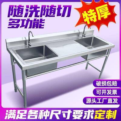 加厚30RLA4水不锈钢池槽单双池洗手带支架商用厨房菜食堂洗碗洗池