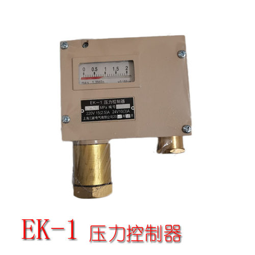 EK-1压力控制器 船用压力继电器 压力开关 船用 上海江新