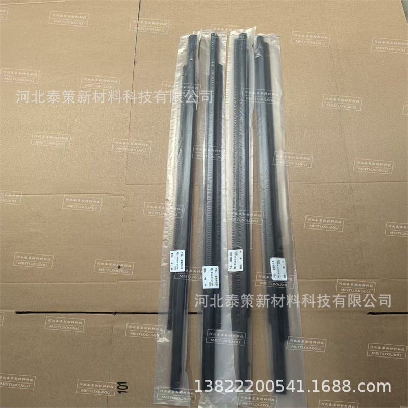 05-15-L200Outlander外压条密封