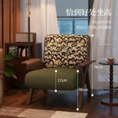 轻奢风单人沙发椅法式 实442设中古风懒人客阳厅台休闲椅子木计师
