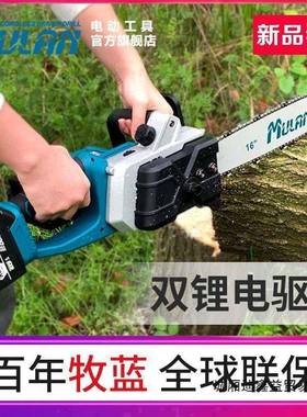 德国充12876电电式大功率锯锂电家用锯电动锯子手持户外电链木砍