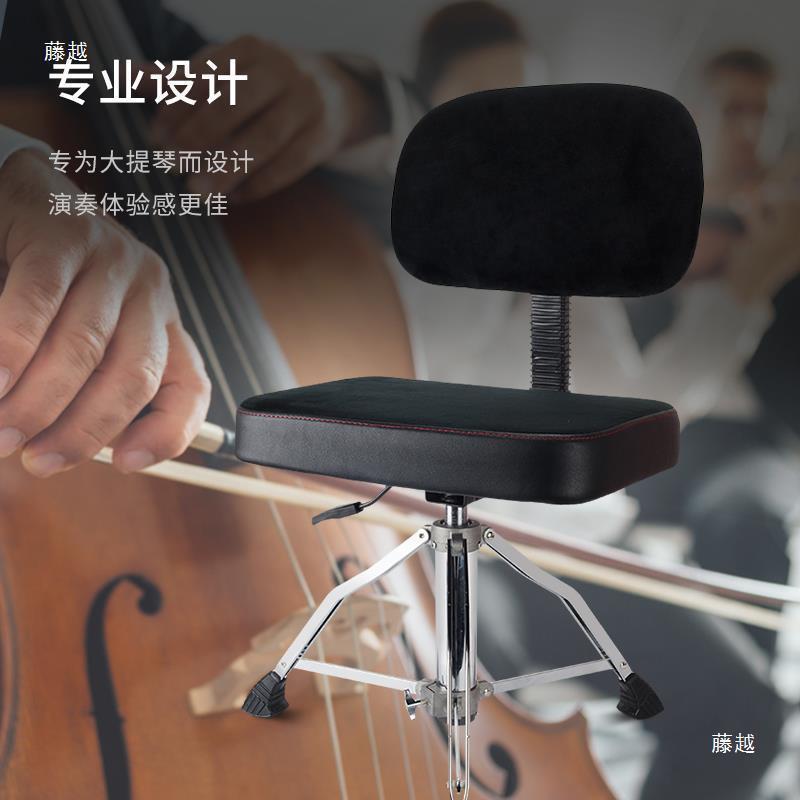 大提琴演奏凳子可升降气动琴凳成人儿童演奏练习靠背座椅子