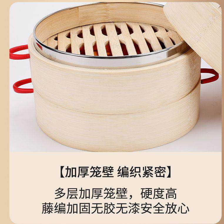 传统多层竹蒸笼用家小蒸笼宝宝EOF用辅商食竹蒸屉笼包馒头小笼屉