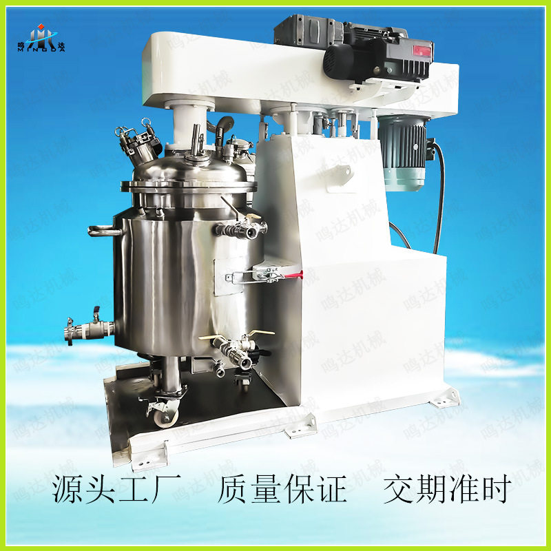 5.5kW真空搅拌分散机美缝剂用