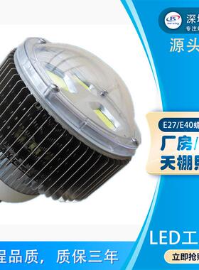 螺口EW4工矿灯50W60W灯泡100W150200济W球泡灯经款大瓦数lOPU0ed