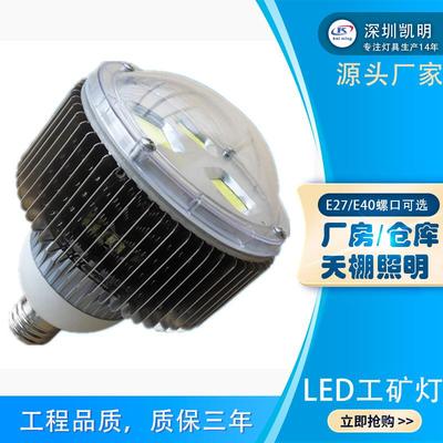 螺口EW4工矿灯50W60W灯泡100W150200济W球泡灯经款大瓦数lOPU0ed