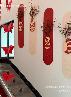 吾家婚婚品婚房礼婚楼梯扶手结婚装饰农村扶梯拉花楼道66988M7S套