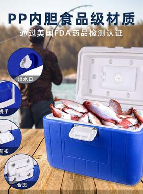 烤收鲜纳快餐送餐箱35L海钓保冷烧链运输箱PU生物运保输KY603温箱