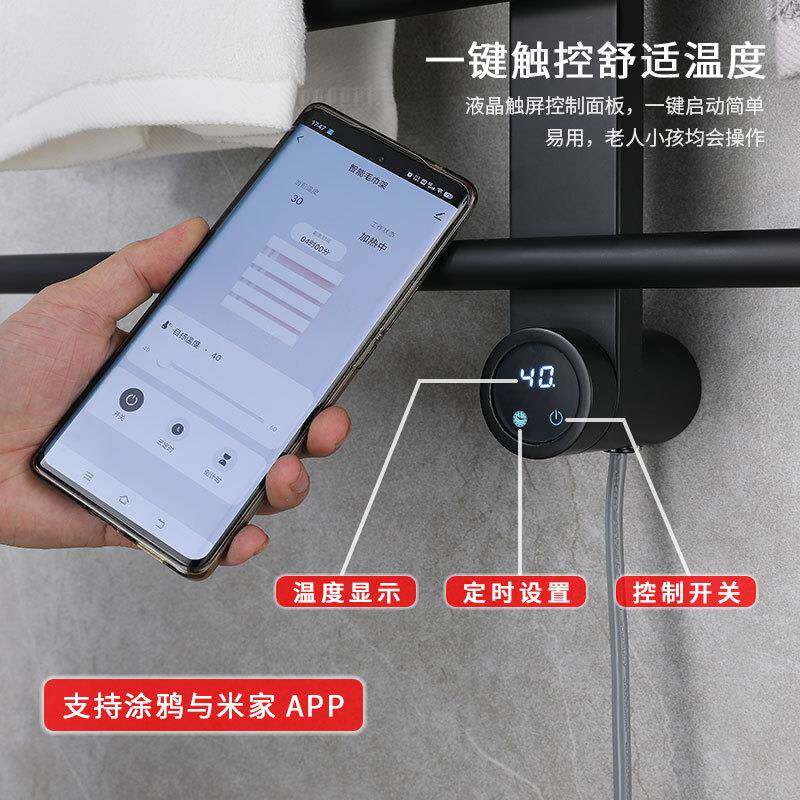 HOT烘创意智能电热毛置巾架家用拉丝金加卫生间浴巾热干架恒温物