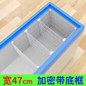 冰柜隔分纳格网加物F5M855T7密收筐47内部置架冷冻分层断隔板分割
