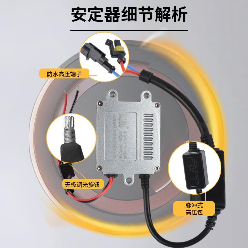 强83770光探照灯200W安定器2镇灯流1器400W可调功率安V定器照明配