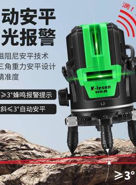外超强光2线LRT室线5户外LD蓝绿光高精线度全自动红外线水平仪新