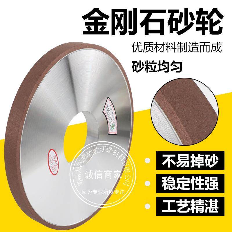 10平面磨床金刚石砂轮片550*40*10*40*127合7*10磨金/钨钢砂轮CBN,标准件/零部件/工业耗材,砂轮,淘宝优惠券,粉丝福利购,淘宝优惠卷