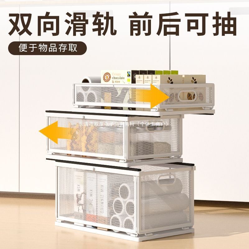 橱柜内抽拉免打孔伸缩调料收纳筐