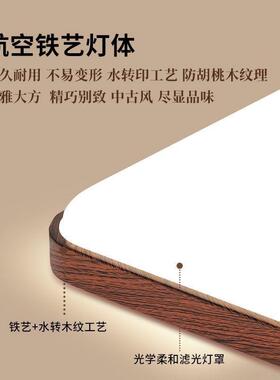木纹客厅灯家用超亮22E新款中古风05房间书房圆形80081卧室LD吸顶