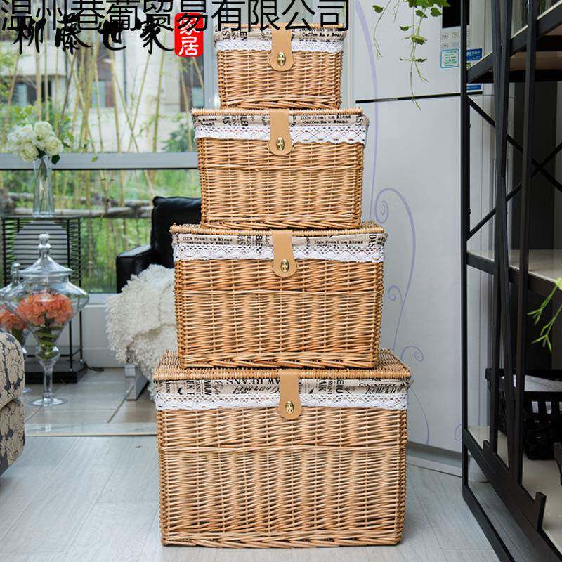 *22物QR带盖藤编收纳编箱柳收纳筐带锁扣YL-005S制杂物箱藤筐篮子