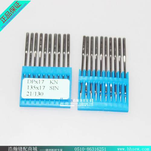 德国缝纫D机针DP*17车PX17车针同步高车电子套结长钉扣机大头针