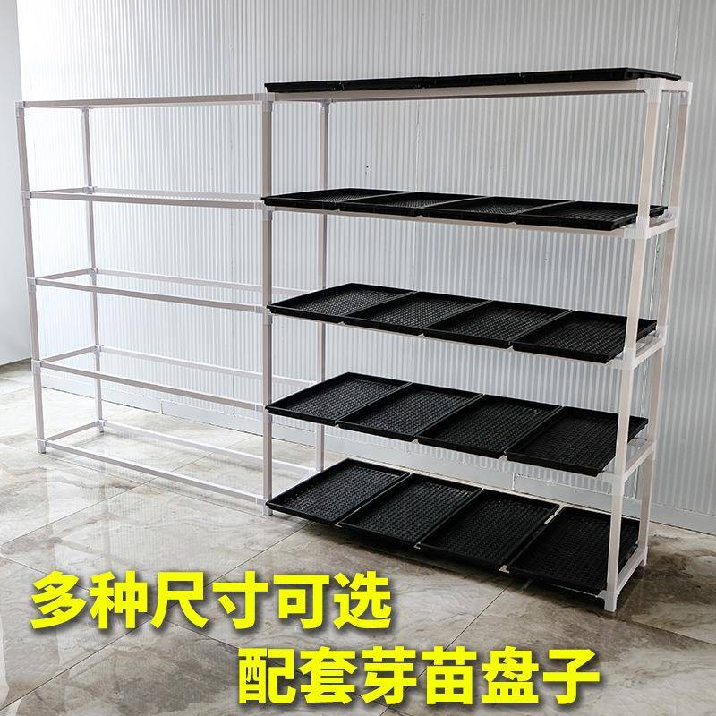 工厂架豆芽工厂化芽发芽盆水培备无豌豆设苗种植架土栽培托芽苗菜