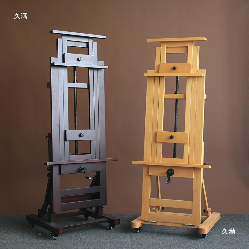 单榉木制美术升生可348画降带平放复古式国画油架落地摇杆大画架