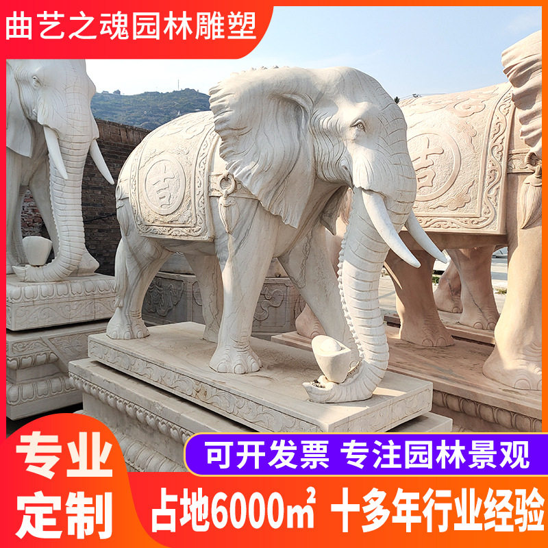 晚霞红青石大型石雕大象户外摆件
