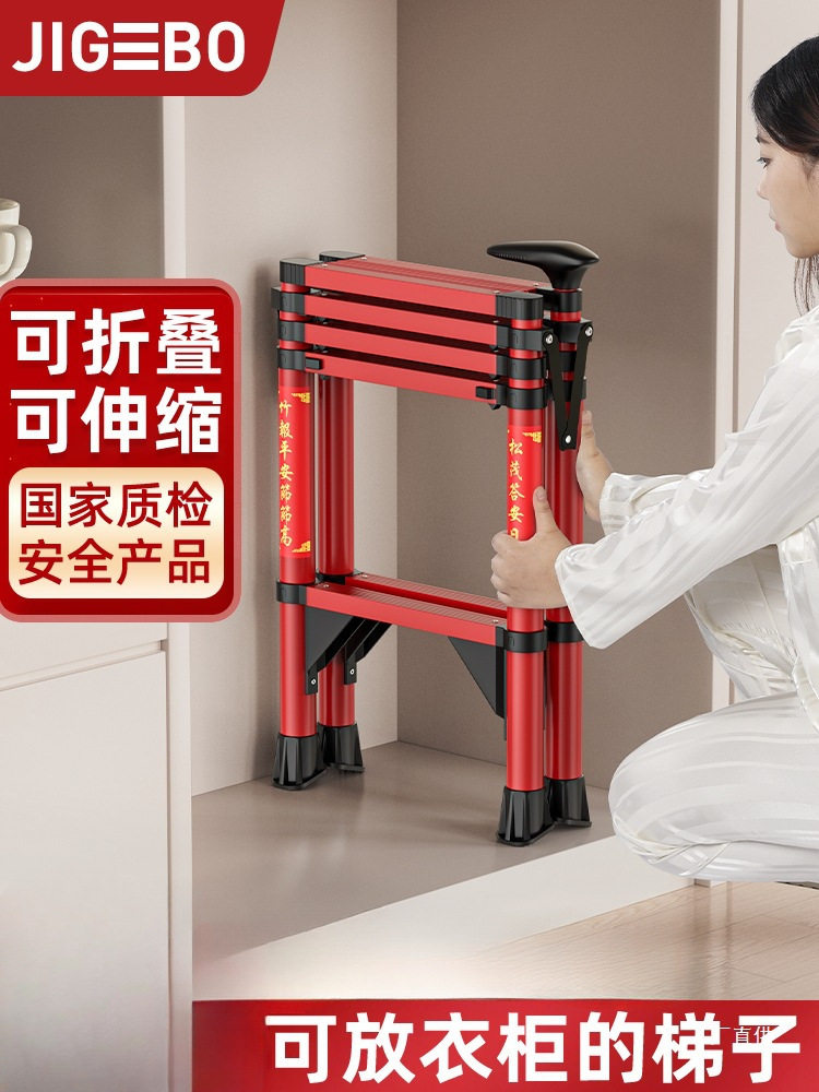 铝合金加厚家用伸缩人字梯
