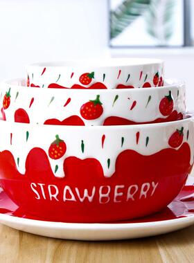创红色草莓水果沙拉F96M595M碗碗可爱蛋糕甜品米意餐饭面碗家用陶