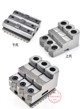 PFJ三上爪卡卡爪活动爪C正反两用爪分离爪25020C5盘00C爪下爪滑座