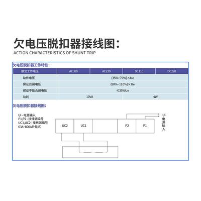 CD3电CDM3L漏常熟CMMROR3欠压分线圈断路器附件欠电压分励励脱扣