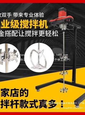 电动搅拌面糊机肉馅搅搅拌机工业打55633灰水泥搅拌机涂料腻子粉