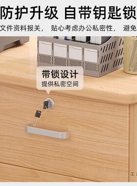 锁件柜带可移动储物柜办公抽屉室柜带轮桌下收纳UXY矮柜小柜文子