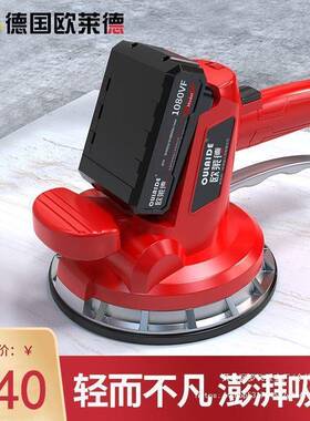 德振国欧莱德锂电器瓷砖平铺机VGJ多功自能动动地砖墙砖铺工具