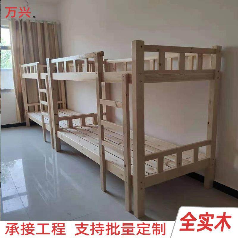 全实木上下铺生公寓木双层床学员BZJ工宿舍松高低床校子母床可拆,标准件/零部件/工业耗材,车间地垫,淘宝优惠券,粉丝福利购,淘宝优惠卷