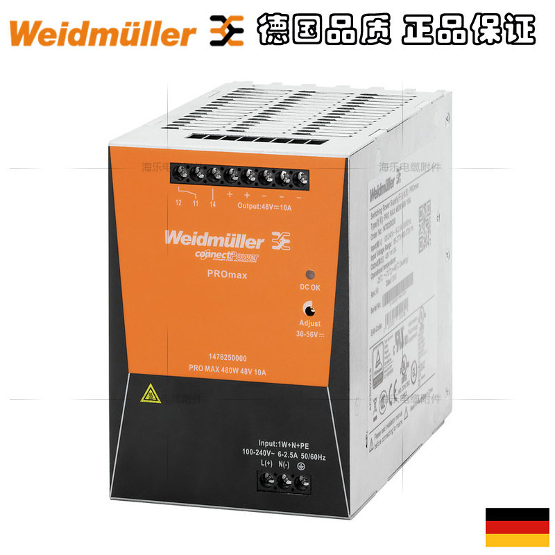 魏德米勒开关电源24V/20A480W