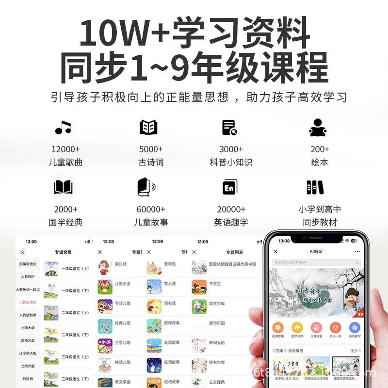 智能闹钟2024新款多功能学生专用起床神器计时器语音定时提醒器